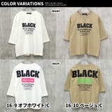 7分袖BIGｔシャツ キッズ 七分袖Tシャツ | NEXT WALL | 詳細画像17 