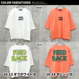 7分袖BIGｔシャツ キッズ 七分袖Tシャツ | NEXT WALL | 詳細画像19 