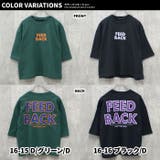 7分袖BIGｔシャツ キッズ 七分袖Tシャツ | NEXT WALL | 詳細画像20 