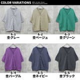 5分袖BIGカーディガン キッズ 子供服 | NEXT WALL | 詳細画像2