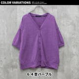 5分袖BIGカーディガン キッズ 子供服 | NEXT WALL | 詳細画像18