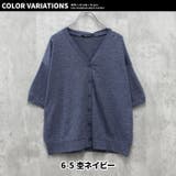 5分袖BIGカーディガン キッズ 子供服 | NEXT WALL | 詳細画像19