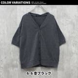 5分袖BIGカーディガン キッズ 子供服 | NEXT WALL | 詳細画像20