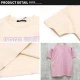 キッズ 子供服 レディース | NEXT WALL | 詳細画像11 