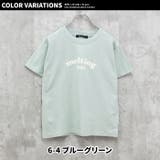 キッズ 子供服 レディース | NEXT WALL | 詳細画像17 