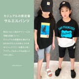 6分丈テーパードパンツ サルエルパンツ ハーフパンツ | NEXT WALL | 詳細画像2