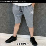 6分丈テーパードパンツ サルエルパンツ ハーフパンツ | NEXT WALL | 詳細画像15
