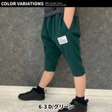6分丈テーパードパンツ サルエルパンツ ハーフパンツ | NEXT WALL | 詳細画像17