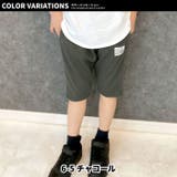 6分丈テーパードパンツ サルエルパンツ ハーフパンツ | NEXT WALL | 詳細画像19