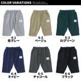 6分丈テーパードパンツ サルエルパンツ ハーフパンツ | NEXT WALL | 詳細画像3