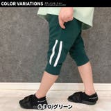 キッズ パンツ ズボン | NEXT WALL | 詳細画像17