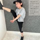 キッズ パンツ ズボン | NEXT WALL | 詳細画像4