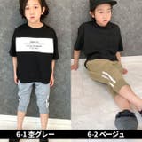 キッズ パンツ ズボン | NEXT WALL | 詳細画像5
