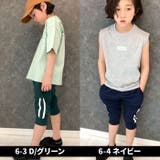 キッズ パンツ ズボン | NEXT WALL | 詳細画像6
