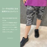 テーパードパンツ サルエルパンツ ハーフパンツ | NEXT WALL | 詳細画像2