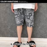 テーパードパンツ サルエルパンツ ハーフパンツ | NEXT WALL | 詳細画像15