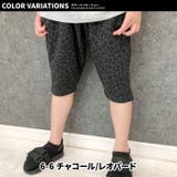 テーパードパンツ サルエルパンツ ハーフパンツ | NEXT WALL | 詳細画像20