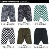 テーパードパンツ サルエルパンツ ハーフパンツ | NEXT WALL | 詳細画像3