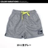 ハーフパンツ キッズ 子供服 | NEXT WALL | 詳細画像11