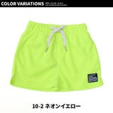ハーフパンツ キッズ 子供服 | NEXT WALL | 詳細画像12