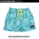 ハーフパンツ キッズ 子供服 | NEXT WALL | 詳細画像18