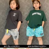 ハーフパンツ キッズ 子供服 | NEXT WALL | 詳細画像5