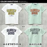 キッズ Tシャツ 子供服 | NEXT WALL | 詳細画像15