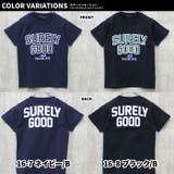 キッズ Tシャツ 子供服 | NEXT WALL | 詳細画像16