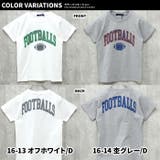 キッズ Tシャツ 子供服 | NEXT WALL | 詳細画像19