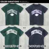 キッズ Tシャツ 子供服 | NEXT WALL | 詳細画像20