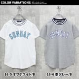 ラインリブBIGtシャツ キッズ 半袖Tシャツ | NEXT WALL | 詳細画像15