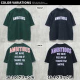 キッズ Tシャツ 子供服 | NEXT WALL | 詳細画像14