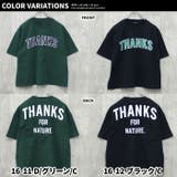 キッズ Tシャツ 子供服 | NEXT WALL | 詳細画像18