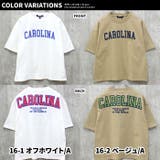 キッズ Tシャツ 子供服 | NEXT WALL | 詳細画像13