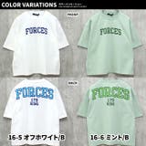 キッズ Tシャツ 子供服 | NEXT WALL | 詳細画像15