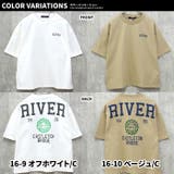 キッズ Tシャツ 子供服 | NEXT WALL | 詳細画像17
