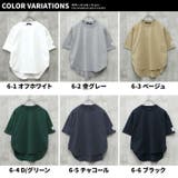 キッズ Tシャツ 子供服 | NEXT WALL | 詳細画像2
