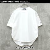 キッズ Tシャツ 子供服 | NEXT WALL | 詳細画像15