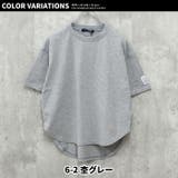 キッズ Tシャツ 子供服 | NEXT WALL | 詳細画像16