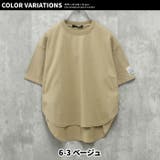 キッズ Tシャツ 子供服 | NEXT WALL | 詳細画像17