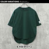 キッズ Tシャツ 子供服 | NEXT WALL | 詳細画像18