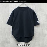 キッズ Tシャツ 子供服 | NEXT WALL | 詳細画像20