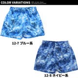 水陸両用パンツ キッズ ハーフパンツ | NEXT WALL | 詳細画像18 