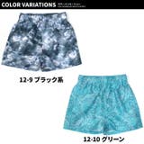 水陸両用パンツ キッズ ハーフパンツ | NEXT WALL | 詳細画像19 