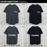 PLAYBOY Tシャツ キッズ | NEXT WALL | 詳細画像16