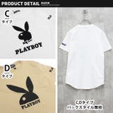 PLAYBOY Tシャツ キッズ | NEXT WALL | 詳細画像10