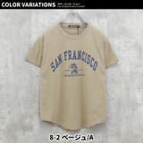 キッズ Tシャツ 子供服 | NEXT WALL | 詳細画像14 