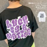 キッズ Tシャツ 子供服 | NEXT WALL | 詳細画像1