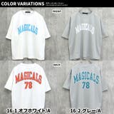 キッズ Tシャツ 子供服 | NEXT WALL | 詳細画像13