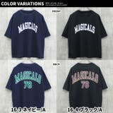 キッズ Tシャツ 子供服 | NEXT WALL | 詳細画像14